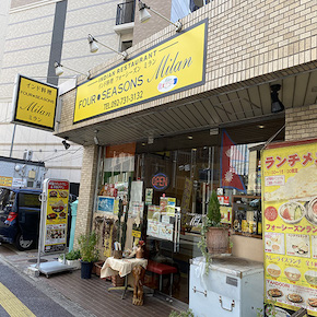 フォーシーズンミラン