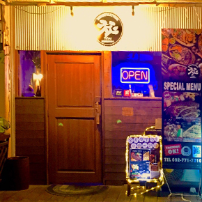 炭火やきとり　TAN