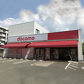 ドコモショップ六本松店