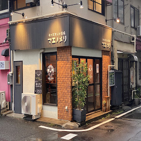 モツスタンド酒場マエノメリ