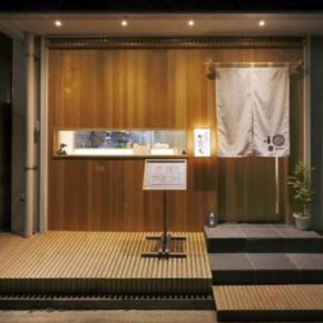 蕎麦切り　かんべえ