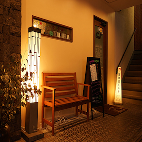 居酒屋　くじら