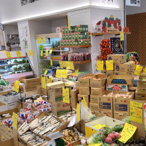 八百屋の九ちゃん 六本松店