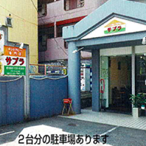 ネパールキッチンサプラ