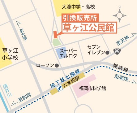 引き換え場所のマップ