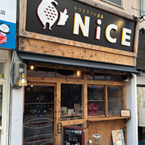 トリスタンド酒場 NiCE