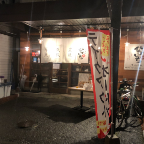 六本松ぴかいち