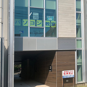 スキ！発見！！パソコンひろば