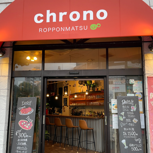 chrono（クロノ）