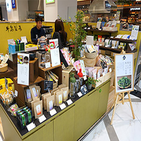 牛島製茶　六本松421店