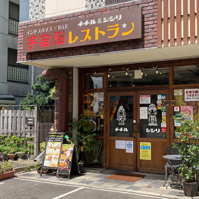 チチル＆シシリ