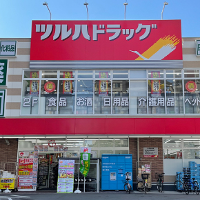 ツルハドラッグ